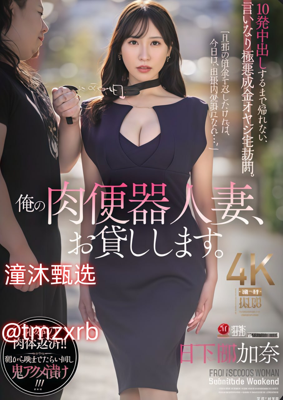 岳潮湿的大肥メイリン モデルコレクション メ全集高清...